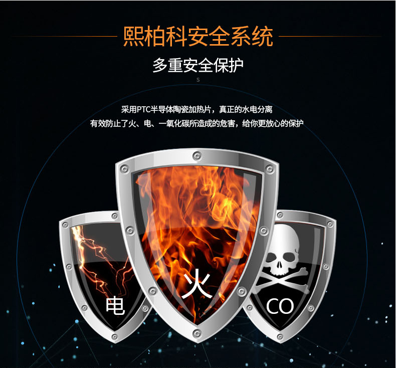 XBK-4半導體壁掛式電鍋爐