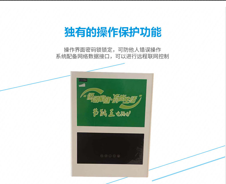 XBK-4半導體壁掛式電鍋爐