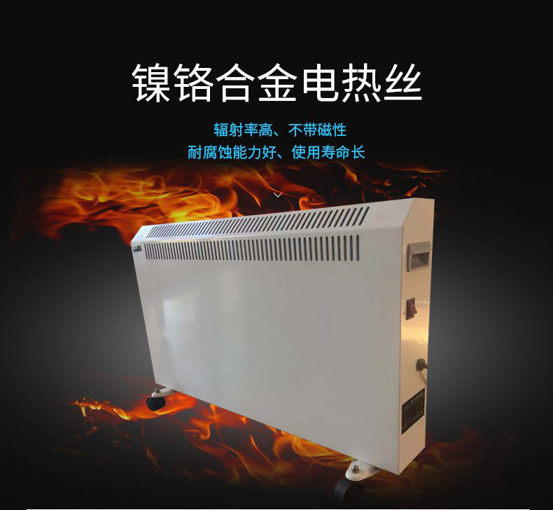 XBK-2kwT對(duì)流靜音電暖器