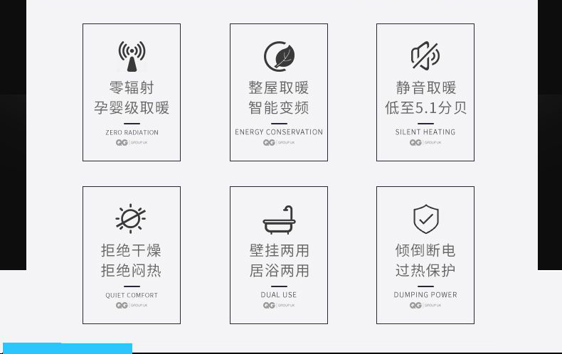 XBK-2000T對(duì)流靜音電暖器