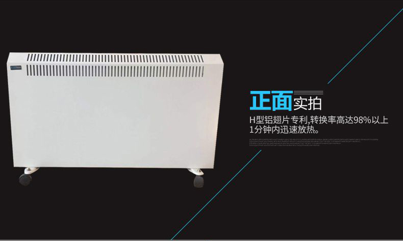 XBK-2000T對(duì)流靜音電暖器
