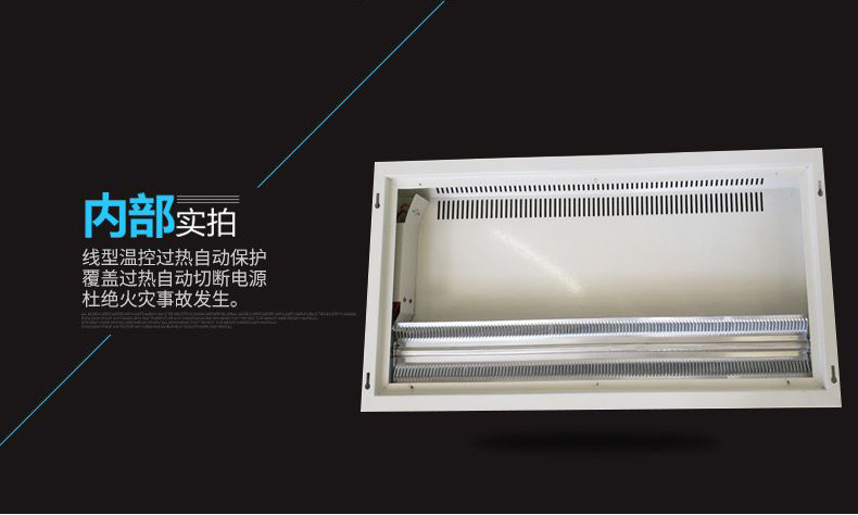 XBK-2000T對(duì)流靜音電暖器